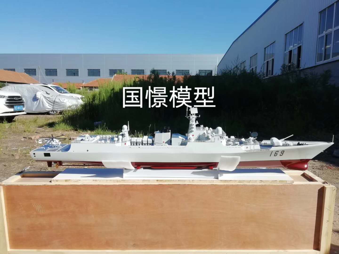 裕民县船舶模型