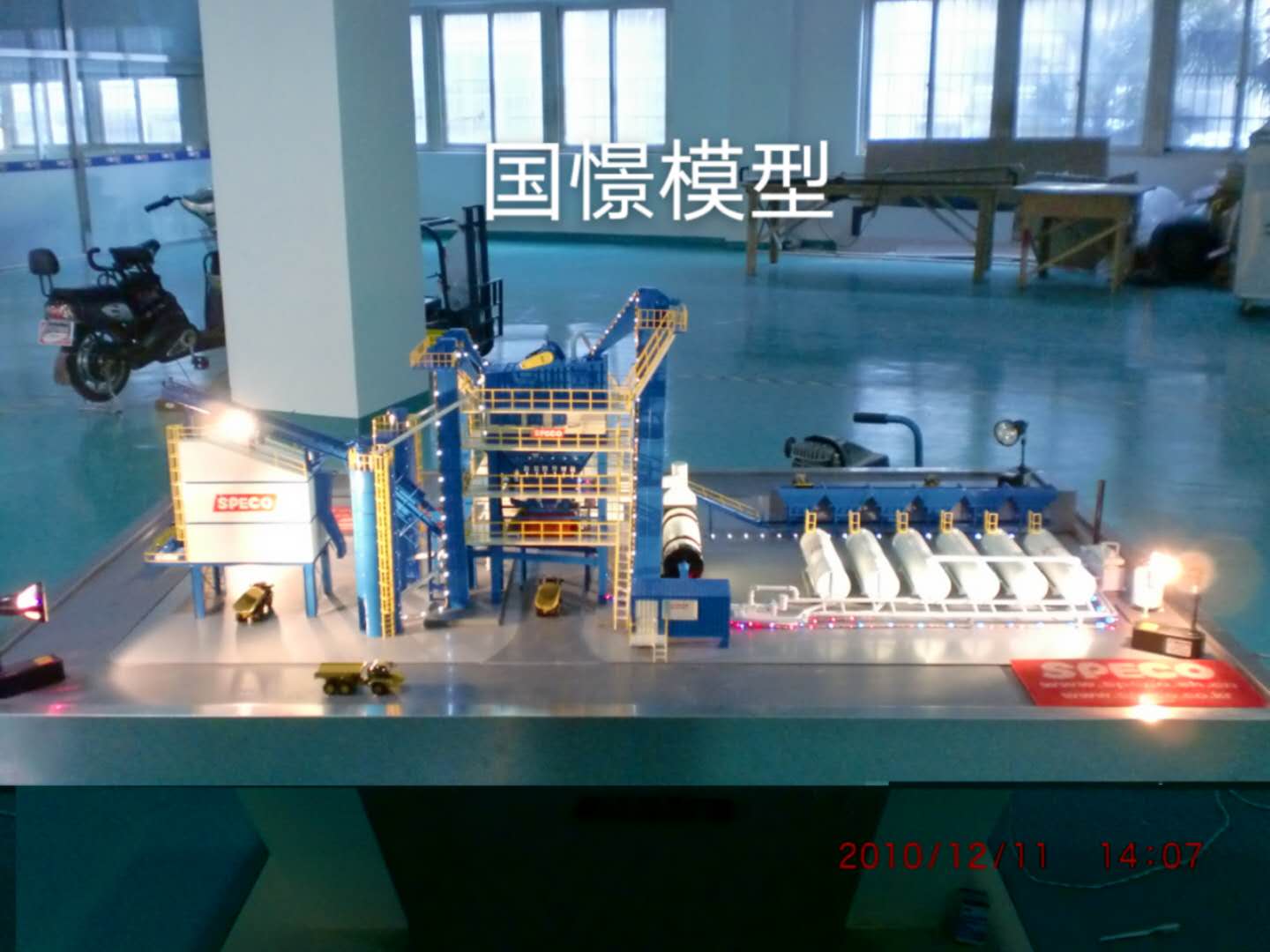 裕民县工业模型