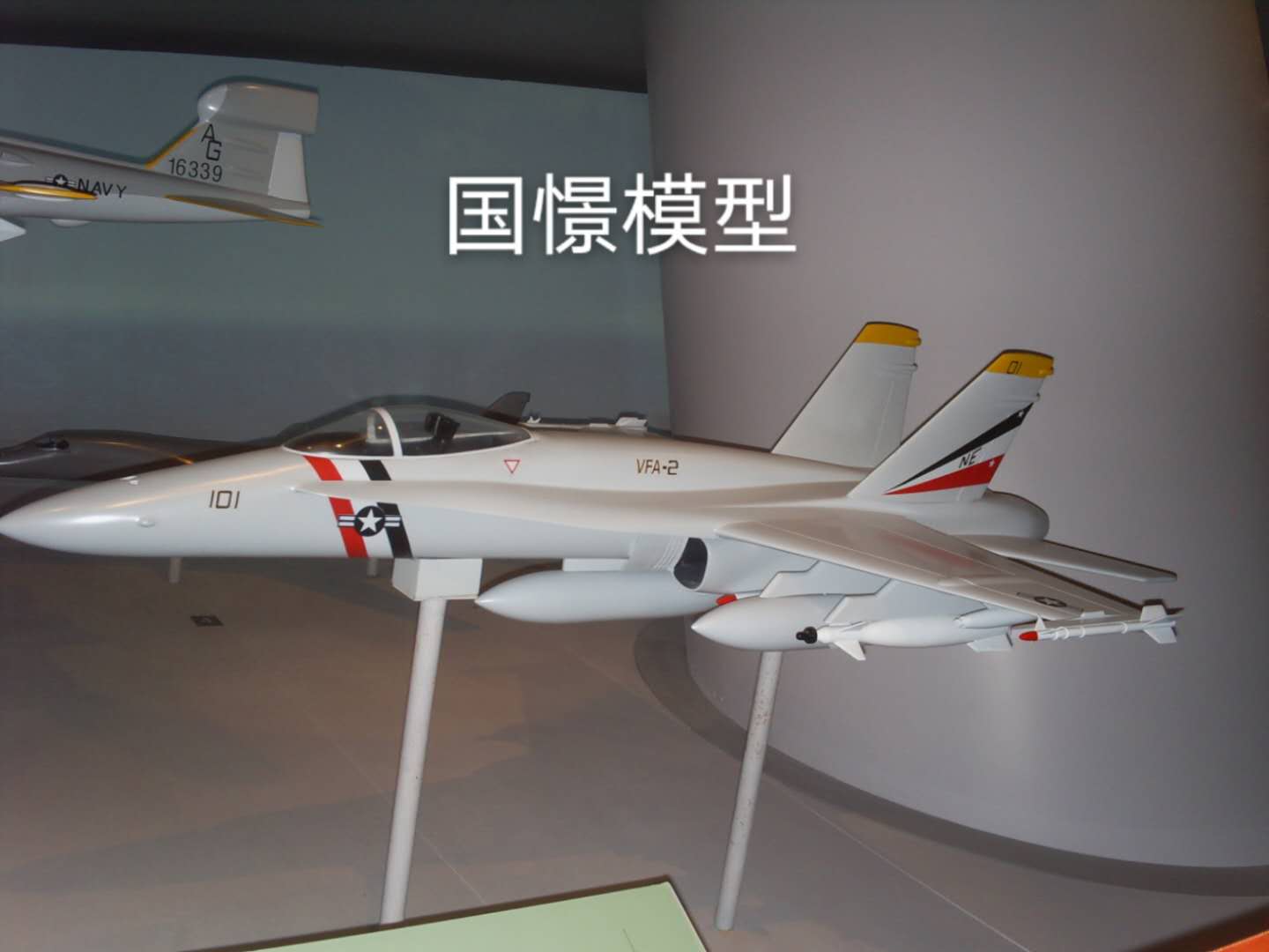 裕民县军事模型